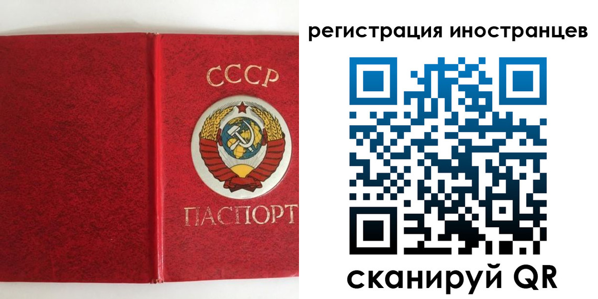 временная регистрация купить в Кирсанове