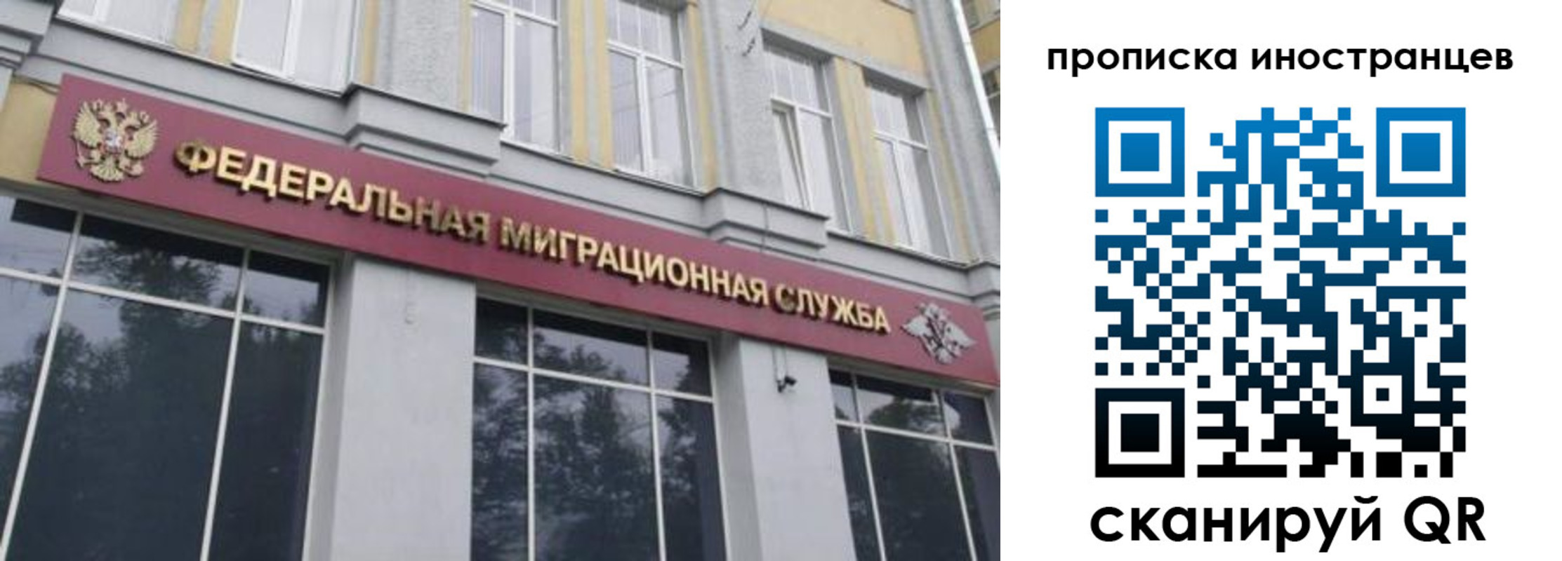 прописка для военкомата в Кирсанове